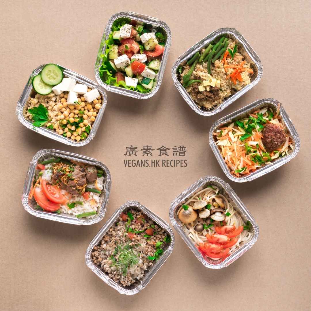 vegan食譜 - VEGANS.HK 香港素食品牌標誌 廣素 香港vegan生活推廣圖標