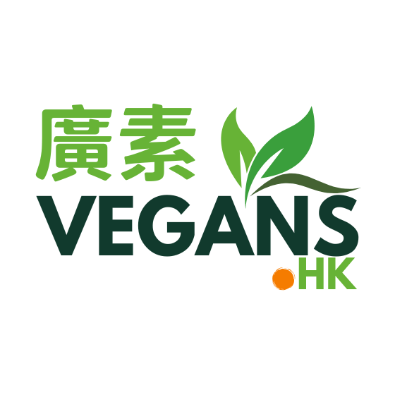 Vegans.hk logo 560x560 - VEGANS.HK 香港素食品牌標誌 廣素 香港vegan生活推廣圖標