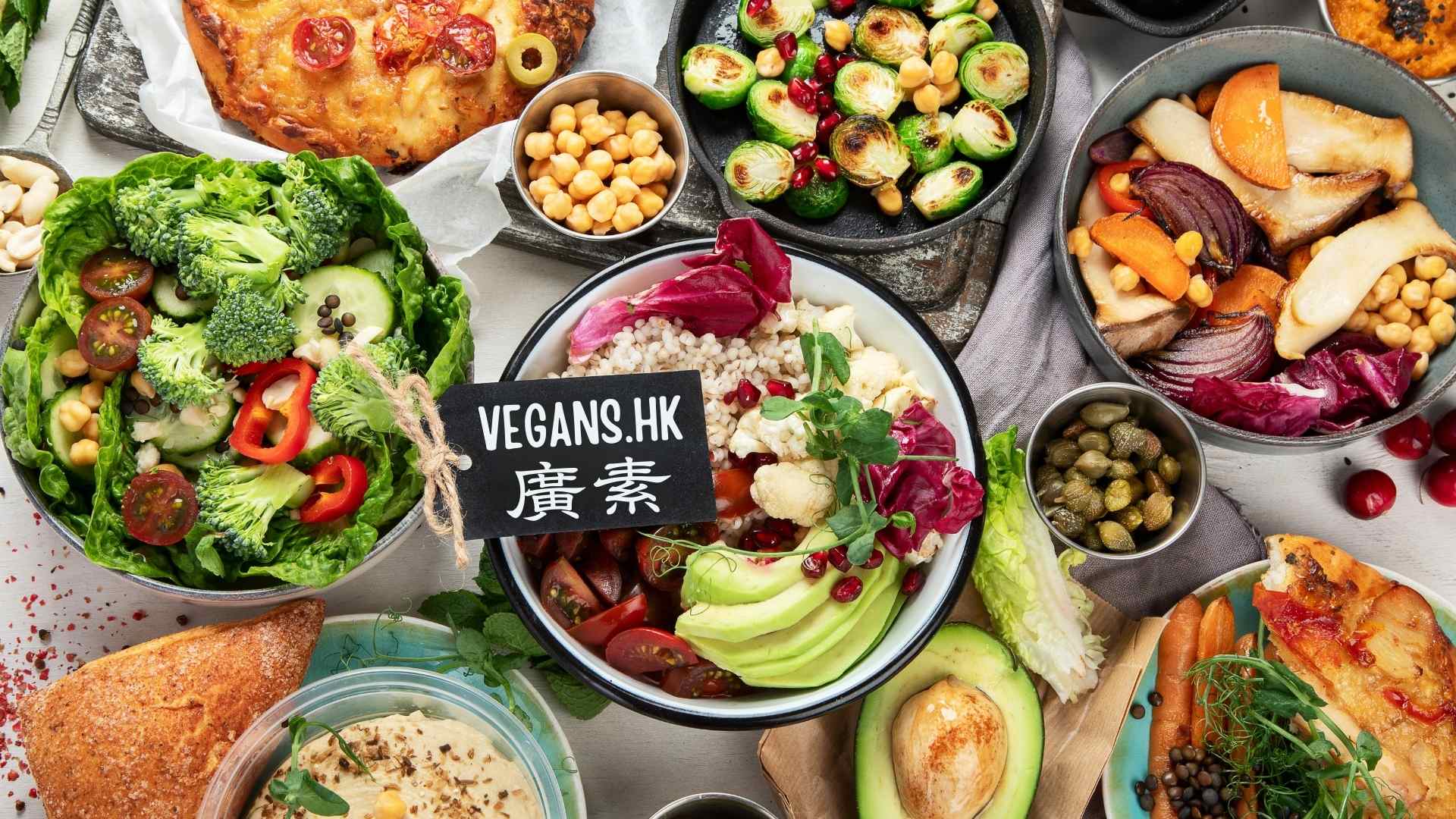 廣素歡迎您 - VEGANS.HK 香港素食品牌標誌 廣素 香港vegan生活推廣圖標